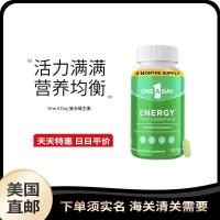 ราคา US Direct Mail One A Day Multivitamin B แท็บเล็ตพลังงานสามมิติเพิ่มภูมิคุ้มกันความต้านทานที่แข็งแกร่ง#美国直邮 One A Day Multivitamin B Multivitamin Energy Tablets เพิ่มภูมิคุ้มกันแข็งแรง08011256 (5071523