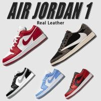 ราคา HOT Travis Scott Air Jordan 1 Low OG รองเท้าผ้าใบผู้ชายผู้หญิงรองเท้า 3TOL (44482981521)