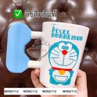 ราคา ถ้วยเซรามิคโดราเอมอน โดเรมอนไทย (29672508938)