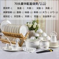 ราคา Jingdezhen เซรามิคชุดของขวัญกล่องยุโรปสไตล์ High-End Bone China ชามแผ่นชุดครัวเรือนจานจานชุดชาม (53161489000)