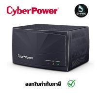 ราคา CYBERPOWER เครื่องสำรองไฟ รุ่น CL1500EVR 1500VA/1500W (AVR) ประกันศูนย์ (24479196398)