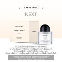 ราคา Happy Mood Next EDP. (22752567583)