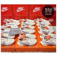 ราคา ♞ขายรองเท้าวิ่ง Nike Vaporfly 3 PRM ของใหม่มือ 1 ของแท้ พร้อมกล่องเต็ม ป้าย TRD (40053972000)