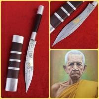 ราคา มีดหมอ มหาปราบศัตรู มหากันภัย หลวงพ่อรุ่ง วัดท่ากระบือ ยาว25ซม.สามารถพกติดตัวอาราธนาทำน้ำมนต์ป้องกันภูตผีได้ทุกอย่าง (17134253632)