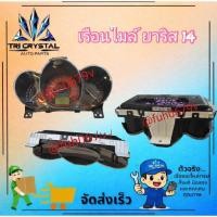 ราคา #เรือนไมล์โตโยต้าtoyotaยาริสyarisวีออสviosปี2014ถึง20เกียร์ออโต้จอส้มของแท้มือสอง (54757552101)