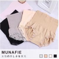 ราคา MUNAFIE กางเกงในเก็บพุง มีซองใส่ทุกตัว ผ้าดีมากๆ (872867046)