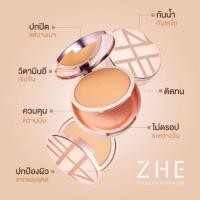ราคา ZHE Foundation Powder แป้งผสมรองพื้น (1718803724)