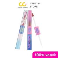ราคา Chioture 2in1 Water Glow Lip Double Touch Lipstick ชิวทรู ลิป2 หัว 2 in 1 (28311709097)
