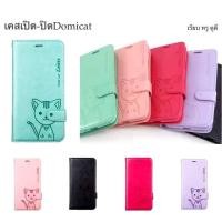 ราคา เคสฝาพับDomicat Oppo Reno2F Reno4 Reno4Z A1K K3 R9s (5278187328)