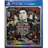 ราคา ผ่อนได้ 0% Sleeping dogs Definitive Edition for PS4 โซน 3 ภาษาอังกฤษ แผ่นใหม่มือหนึ่งในซีล ตรงปก #sleeping dog (186586471)
