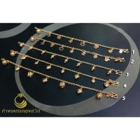 ราคา สร้อยข้อมือตุ้งติ้งนากแท้#SET2 (ส่งฟรีพร้อมใบรับประกัน) (48759460959)