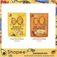 ราคา Potato stick มันฝรั่ง Master Kim Potato Stick มีให้เลือก 2 รส ขนมมันฝรั่ง 75 กรัม (8256085713)