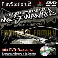 ราคา เกม PLAY 2 Need For Speed Most Wanted Black Edition สำหรับเครื่อง PS2 PlayStation2 (29004041983)