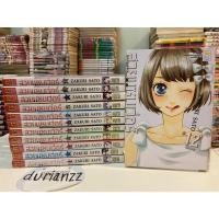 ราคา หนังสือการ์ตูน สวยแซบเว่อร์ เล่ม1-12ครบจบ มือสอง หนังสือเช่า สภาพดีมาก ยังใหม่ สวยๆ ยกเซ็ต (11883328320)