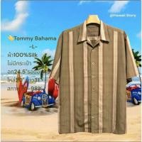 ราคา 〽️Tommy Bahamaเสื้อฮาวาย (55511100621)