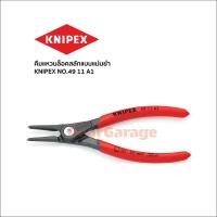 ราคา คีมแหวนล็อคสลักแบบแม่นยำ KNIPEX NO.49 11 A1 Precision Circlip Plier to assemble external circlips on shafts (140mm.) (2211871773)