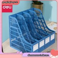 ราคา กล่องเอกสารพลาสติก โรบิน 3 ช่อง สีเทา 123 (51513801444)