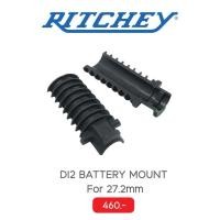 ราคา Ritchey ตัวยึดแบตเตอร์รี่ Di2 Shimano 11spd/12spd ใต้หลักอานขนาด 27.2mm (24907218543)