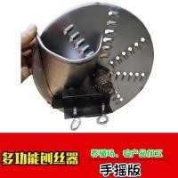 ราคา เครื่องขูดมือการเกษตรเครื่องหั่นขูดมันฝรั่งหั่นฝอยมันสําปะหลังแครอทเครื่องหั่นเครื่องขูดมือ ซิ่วอิ (47063493687)