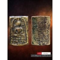 ราคา [ AML8155 ] พระสมเด็จ พิมพ์ระฆังหลังค้อน แกะกรอบสินหลุดจำนำ ไม่ทราบที่/เกจิ/ปี (53205631573)