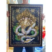 ราคา กรอบรูป กรอบรูปพญานาค ขนาดใหญ่ สูง 23 นิ้ว (7575980394)