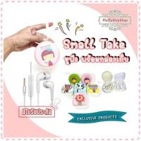 ราคา 2 in 1 #หูฟัง Small Talk มาพร้อมกล่องเก็บกันน้ำ พกสะดวก #พร้อมส่งของอยู่ไทย (6060567671)