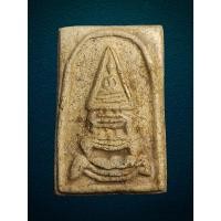 ราคา พระสมเด็จฐานสิงห์ หลวงปู่นาค วัดระฆัง กทม ปี 2495 (29659390316)