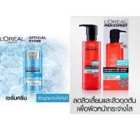 ราคา SALE Loreal Men Expert Hydra Power Polar Cream 50 ml. (15620527589)