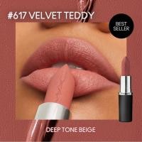 ราคา MAC macximal matte lipstick ลิปสติกแม็ค แมท สี617 velvet teddy ผลิต05/25 (46302654714)