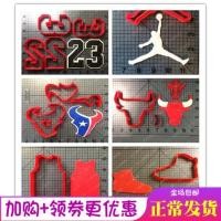 ราคา โลโก้ Jordan Bulls รองเท้าบาสเก็ตบอลหมวกบิสกิตการ์ตูนนึ่ง Bun นึ่ง Bun แม่พิมพ์ F Ondant เค้กตกแต่งสามมิติ (52059190616)