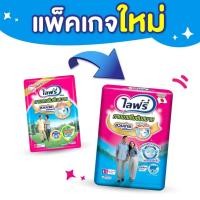 ราคา Lifree ไลฟ์รี่ ผ้าอ้อมผู้ใหญ่ แบบกางเกงและเทป ไซส์ M-XL ซึมซับดีเยี่ยม สวมใส่สบาย ผ้าอ้อมผู้ใหญ่แบบบาง กระชับสัดส่วน (45250259359)