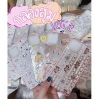 ราคา โปรกล่องสุ่มเคสไอโฟน 5 อัน 150 บาท (27023829648)