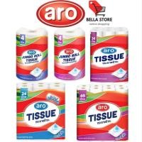 ราคา Aroเอโร่กระดาษชำระแบบม้วนหนา2ชั้นม้วนใหญ่4ม้วน,หนา1ชั้น4ม้วน,หนา2ชั้น24ม้วน,48ม้วน,จัมโบ้24ม้วน,อเนกประสงค์6ม้วนฟรี2ม้วน (42265048502)
