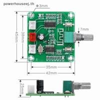 ราคา XXHZ XH-A158 Wireless Speaker Amplifier Board Ultra Clear 5.0 Audio Power Amplifier Board [TH] (49163627580)