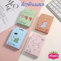 ราคา NIS พลาสเตอร์ ลายการ์ตูน แฟนซี สไตล์ Bandage (28567513738)