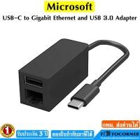 ราคา Microsoft USB-C to Gigabit Ethernet and USB 3.0 Adapter รับประกัน 1 ปี (44064841622)