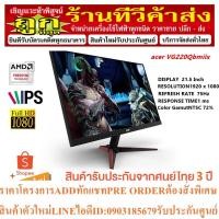 ราคา Acer Monitor Full HD IPS 75Hz ขนาด 21.5 นิ้ว รุ่น VG220Qbmiix (23775278249)