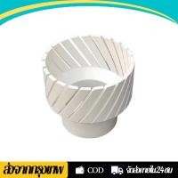 ราคา สกิมเมอร์ Skimmer สกิมเมอร์ตู้ปลา สะดือเทียม สกิมเมอร์บ่อปลา สกิมเมอร์ดูดเศษอาหาร อุปกรณ์ปลา 4 หุน 6 หุน (26660762678)