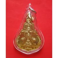 ราคา เหรียญพุทธซ้อนหลวงพ่อเณร วัดทุ่งเศรษฐี เสาร์ 5 เงินมาห้าพันล้าน ปี 43 หลวงปู่หมุน วัดบ้านจาน ร่วมปลุกเสกด้วย .. (4419269950)