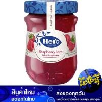 ราคา แยมราสเบอร์รี่ 340กรัม ฮีโร่ Hero Raspberry Jam (29363218007)