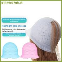 ราคา หมวกไฮไลต์ทำสีผมแบบใช้ซ้ำได้หมวกแก๊ปทำจากซิลิโคนสำหรับย้อมผมหมวกมีตะขอ (55311267929)