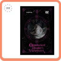 ราคา [Korean Novel in English] Omniscient Reader's Viewpoint Vol. 2 (Paperback) (24697726543)