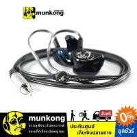 ราคา Moon Audio Silver Dragon V1 สายหูฟัง (7417399338)
