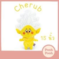 ราคา ตุ๊กตา Trolls World Tour เชอร์รับ Cherub ขนาด 15 นิ้ว / ของเล่น ของเล่นเด็ก ของขวัญ งานป้าย ลิขสิทธิ์แท้ (24633422772)