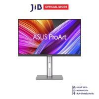 ราคา MONITOR (จอมอนิเตอร์) ASUS PROART PA24ACRV - 23.8 INCH IPS 2K 75Hz ADAPTIVE SYNC USB-C (28777268397)