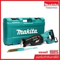ราคา MAKITA JR-3070CT เลื่อยชักไฟฟ้า กำลังไฟ 1,510 วัตต์ ความเร็วช่วงชัก 0 - 2,800 ครั้ง/นาที ระบบ AVT (มากีต้า) (1246491654)