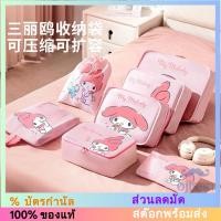ราคา [SANRIO][HELLO KITTY] กระเป๋าเก็บเสื้อผ้ากันน้ำ, กระเป๋าใส่เครื่องใช้ส่วนตัว, กระเป๋าเก็บของสำหรับเดินทาง [HH] (26894256611)