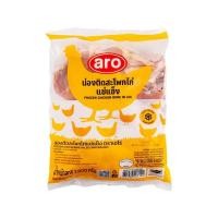 ราคา [สินค้าส่งด่วน]เอโร่ น่องติดสะโพกไก่แช่แข็ง 2000 กรัม (50314572954)