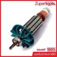 ราคา MAKITA มากีต้า MAHP1300S อะไหล่ทุ่นไฟฟ้า HP-1300S(HP-1010,1320S) ARMATURE ASS'Y 220V FOR HP1300S Code 511958-3 (56605730348)
