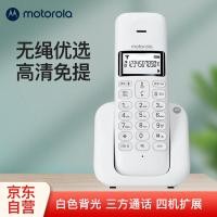 ราคา Motorola Motorola T301C โทรศัพท์ไร้สายดิจิตอลไร้สายโทรศัพท์พื้นฐานเด็กโทรศัพท์แม่ (47763640784)